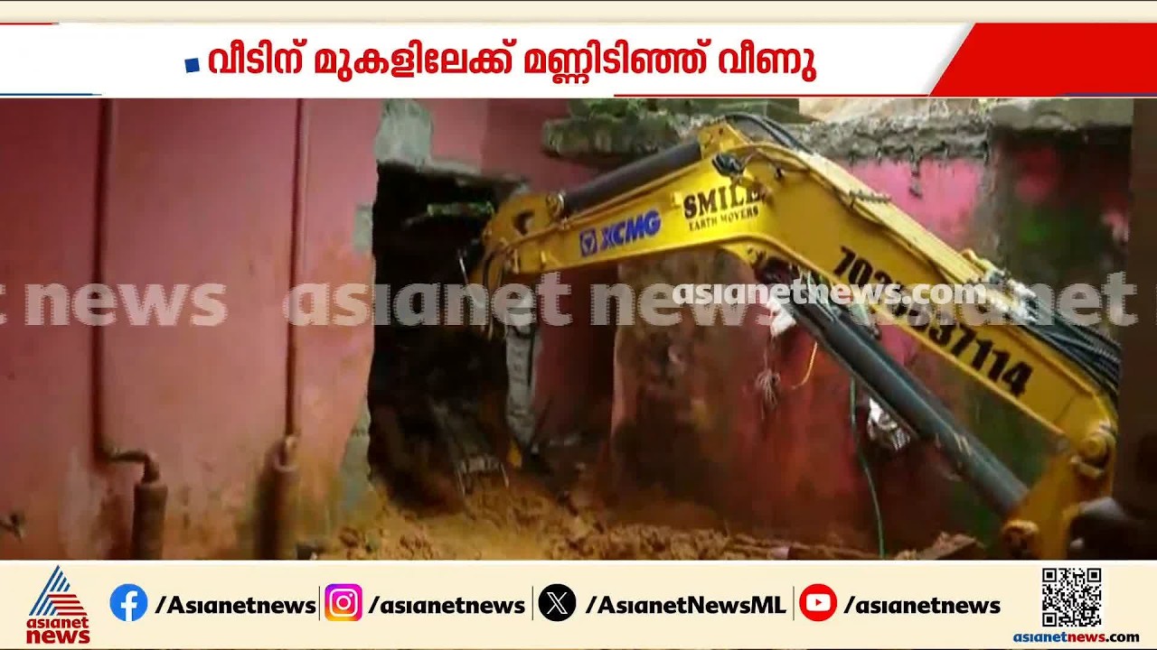 എറണാകുളത്തും തോരാ മഴ; പൂയംകുട്ടി പുഴ  കരകവിഞ്ഞു, മണികണ്ഠൻചാൽ ചപ്പാത്ത് മുങ്ങി
