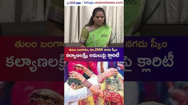 Asianet Image