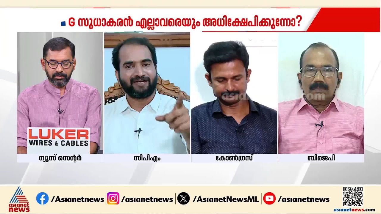'അതിദാരിദ്ര്യത്തെ കാലത്തിന്റെ ചവറ്റുകൊട്ടയിലേക്ക് തള്ളിയെറിഞ്ഞ നാട് ലോകത്തുണ്ടെന്ന് മാധ്യമങ്ങളെഴുതി'