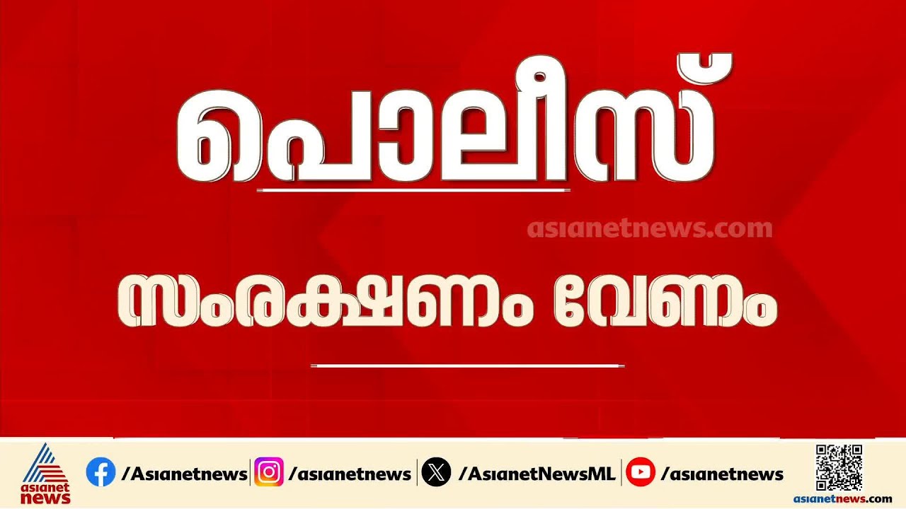 അപായപ്പെടുത്താൻ സാധ്യത, പൊലീസ് സംരക്ഷണം ആവശ്യപ്പെട്ട് തളിപ്പറമ്പിലെ സ്ഥാനാർത്ഥി  ടി കെ ഗോവിന്ദൻ