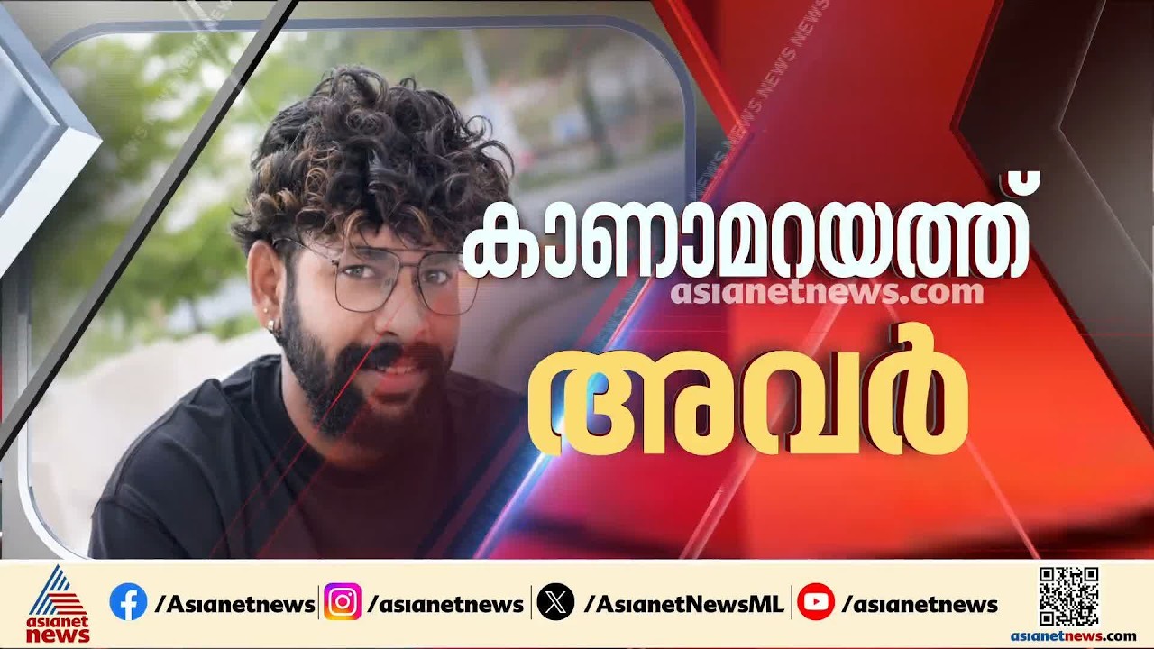 പ്രതിഷേധങ്ങൾക്കൊടുവിൽ സ്കൂബ സംഘമെത്തി; കാണാതായ മത്സ്യത്തൊഴിലാളികൾക്കായി തെരച്ചിൽ തുടരുന്നു|Fishermen