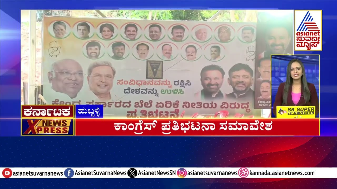 Belagavi: ಭಾರತ ಸೇನೆಗೆ ಜಯ ಸಿಗಲೆಂದು ಹೋಮ