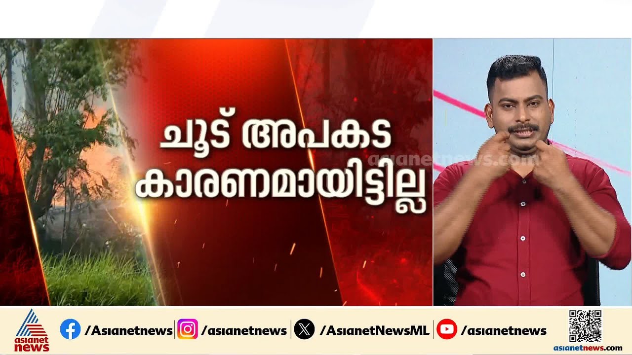 ചൂടല്ല അപകടത്തിന് കാരണമെന്ന് പെസോ; തൃശ്ശൂർ വെടിക്കെട്ട് പുരയിലെ ദുരന്തത്തിന് പിന്നിൽ സംഭവിച്ചതെന്ത്?