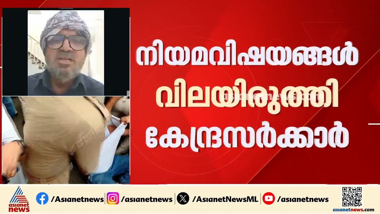 ​ഗ്യാനേഷ് കുമാർ ഏകപക്ഷീയമായ തീരുമാനങ്ങൾ എടുത്തു, അതുകൊണ്ടാണ് ആരോപണങ്ങൾ വന്നത്: ടിക്കാറാം മിണ