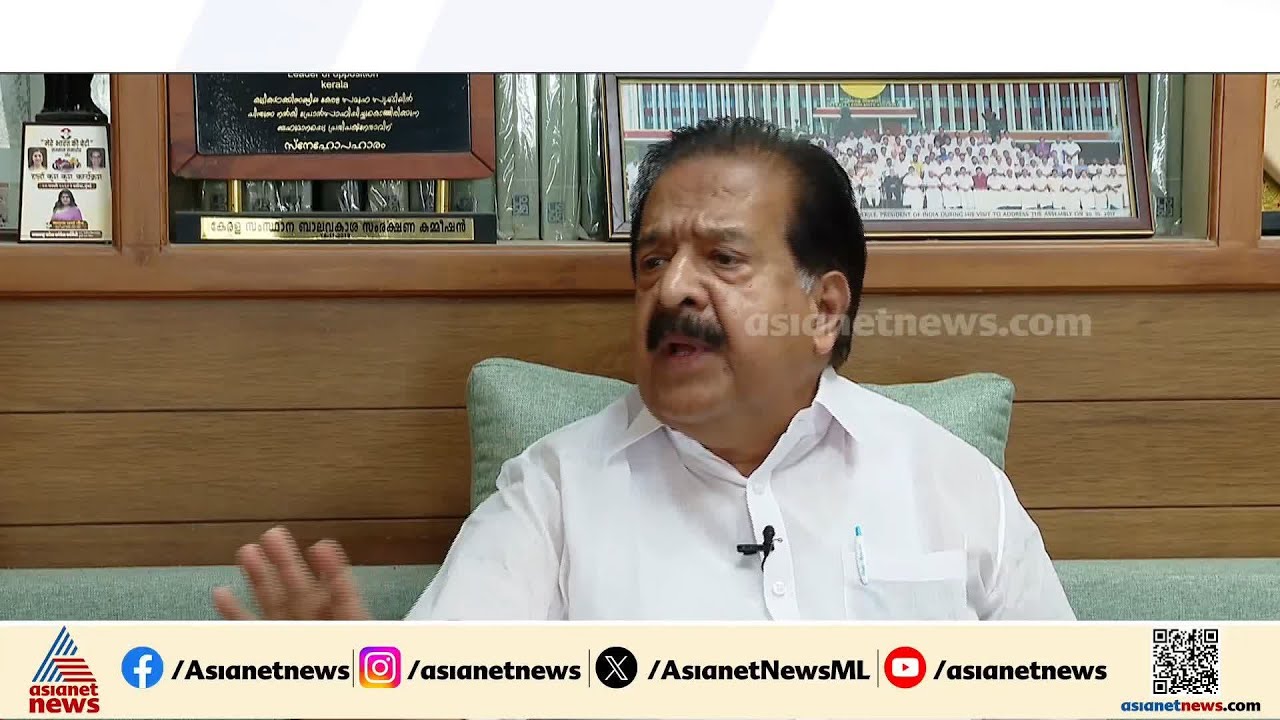 യുഡിഎഫിന്റെ വിജയത്തിലേക്ക് നയിച്ചതിൽ യഥാർത്ഥ കമ്മ്യൂണിസ്റ്റ്കാരുടെ വോട്ടുകളുമുണ്ട്: രമേശ് ചെന്നിത്തല