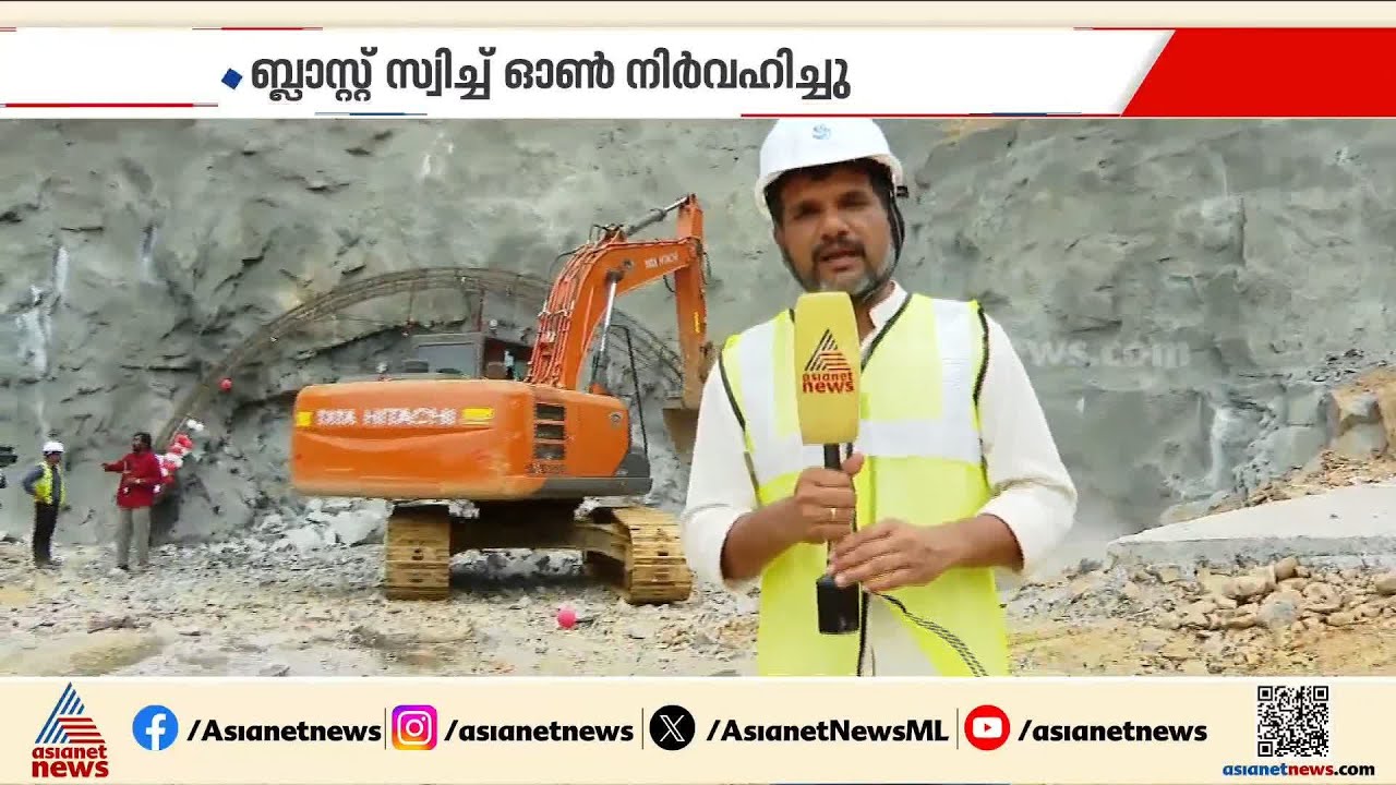 ഇനി നേരിട്ട് വയനാട്... സ്വപ്‌ന പദ്ധതി യാഥാർത്ഥ്യമാകുന്നു;  സ്വിച്ച് ഓൺ നിർവഹിച്ച് മുഖ്യമന്ത്രി