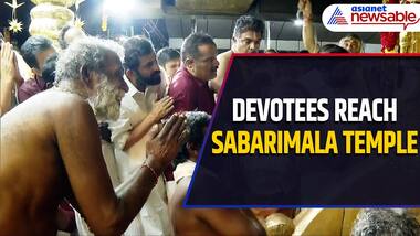 Kerala Pulse | Sabarimala Temple Overflows with Thousands of Devotees on Makaravilakku Festival 2025