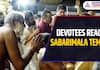 Kerala Pulse | Sabarimala Temple Overflows with Thousands of Devotees on Makaravilakku Festival 2025