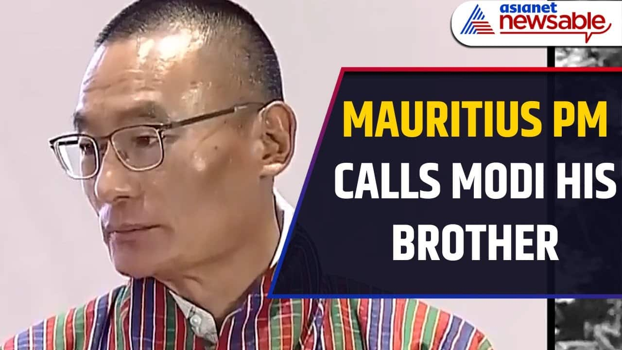 After Bhutan PM, Mauritius PM Navin Ramgoolam Calls PM Modi His Brother | Asianet Newsable