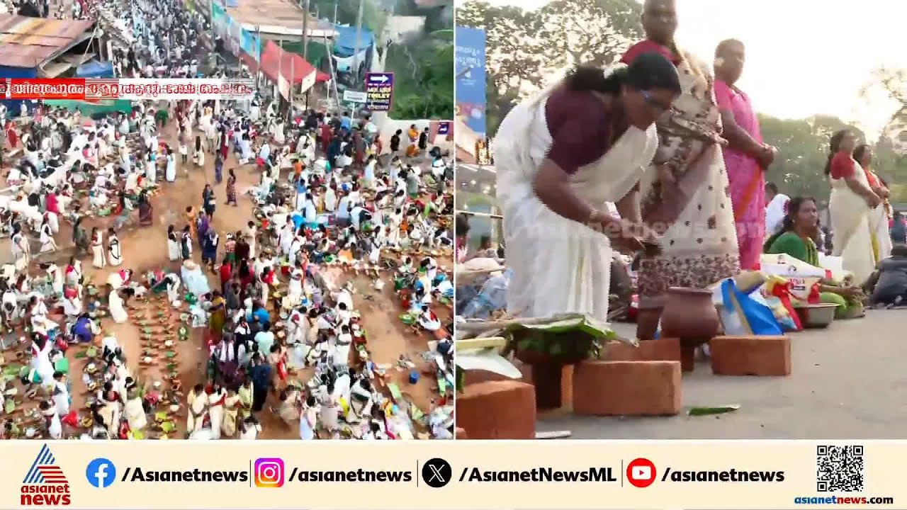 എല്ലാം സെറ്റാണ്, പൊങ്കലയ്ക്ക് ഒരുങ്ങി ആറ്റുകാൽ