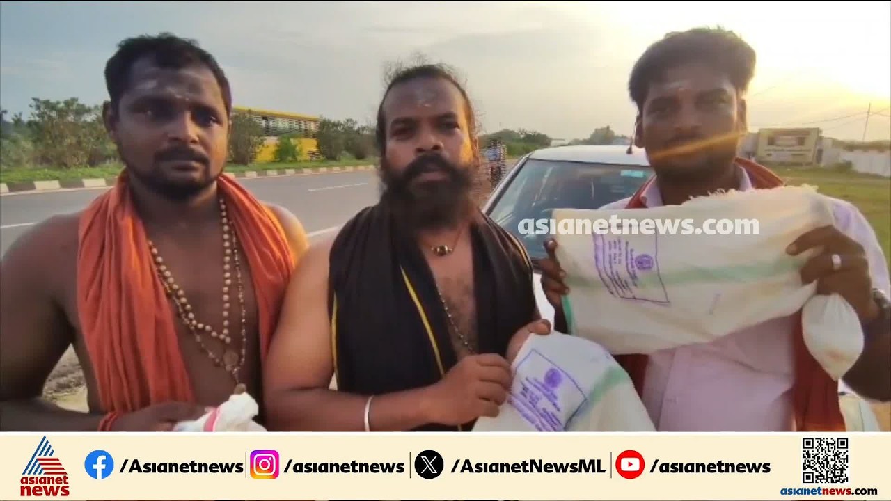 തമിഴ്നാട് റേഷൻ കട വഴി നൽകിയ മുണ്ടുകൾ പമ്പയിലെ ഇരുമുടിയായി മാറിയെന്ന് ആരോപണം