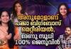 Kalabhavan Sariga: Couldn't Deliver Bigg Boss Content (BBMS7)