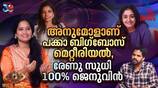 Kalabhavan Sariga: Couldn't Deliver Bigg Boss Content (BBMS7)