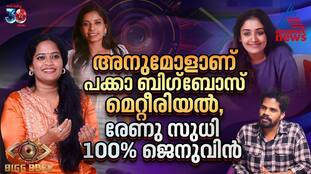Kalabhavan Sariga: Couldn't Deliver Bigg Boss Content (BBMS7)