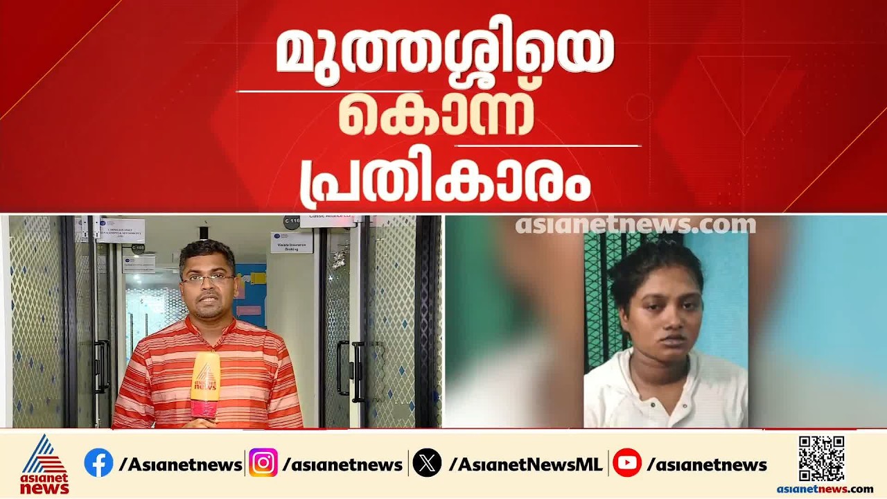 സർട്ടിഫിക്കറ്റ് തിരികെ നൽകിയില്ല; തമിഴ്‌നാട്ടിൽ മുത്തശ്ശിയെ കൊലപ്പെടുത്തി യുവതി | Tamil Nadu