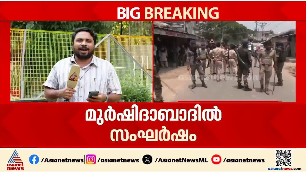 ബംഗാള്‍ തെരഞ്ഞെടുപ്പില്‍ ബൂത്തുകളില്‍ നീണ്ട നിര; റെക്കോര്‍ഡ് പോളിംഗ് എന്ന് സൂചന|West Bengal Election