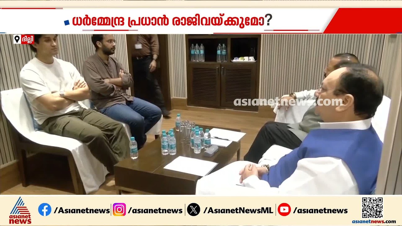 പ്രധാന ആവശ്യം പ്രധാന്റെ രാജി; മറ്റ് വതുപ്പിലേക്ക് മാറ്റാനുള്ള നീക്കം തടഞ്ഞ് രാഹുൽ, CJP മുന്നോട്ട്