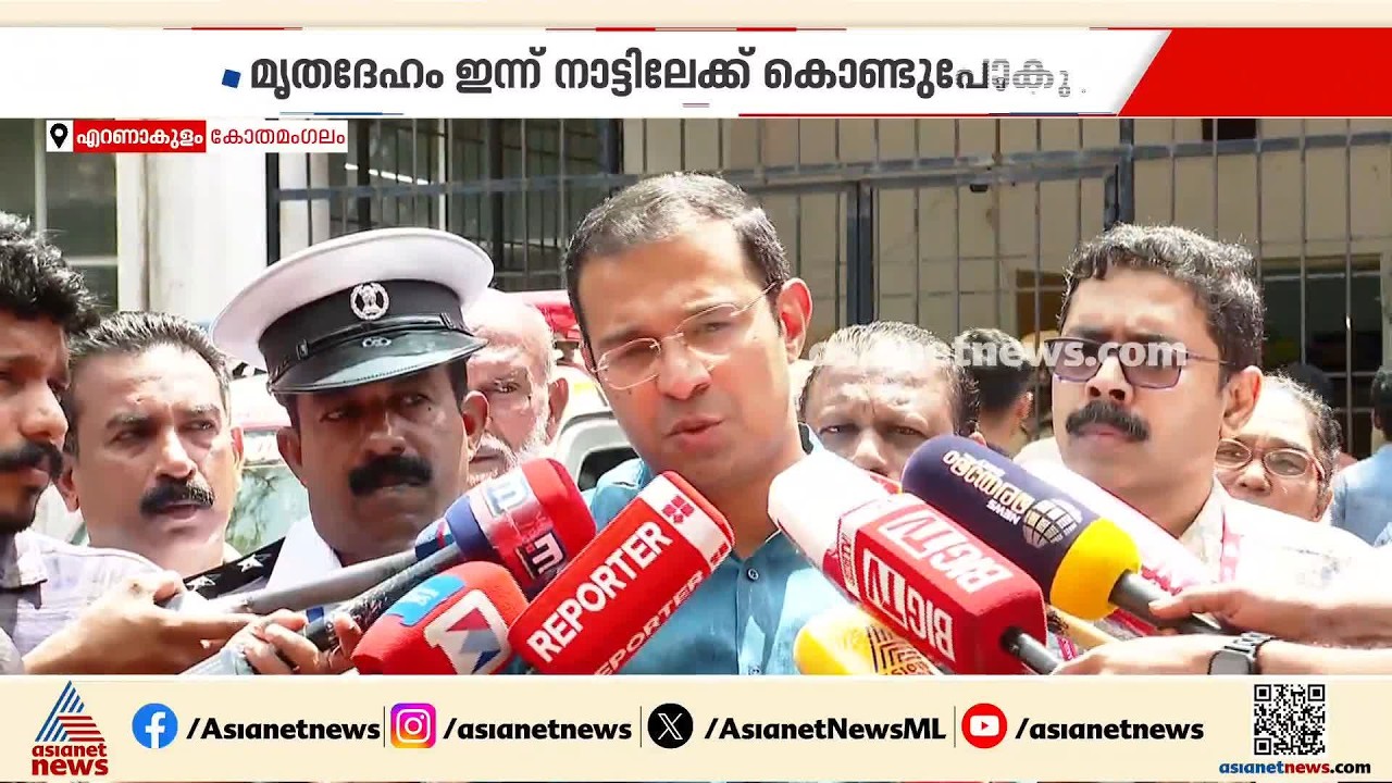 സർവകലാശാലയുടെ മാനദണ്ഡമനുസരിച്ച് മുന്നോട്ട് പോകുമെന്ന് എംഎ കോളേജ് അധികൃതർ| MA College | Kothamangalam