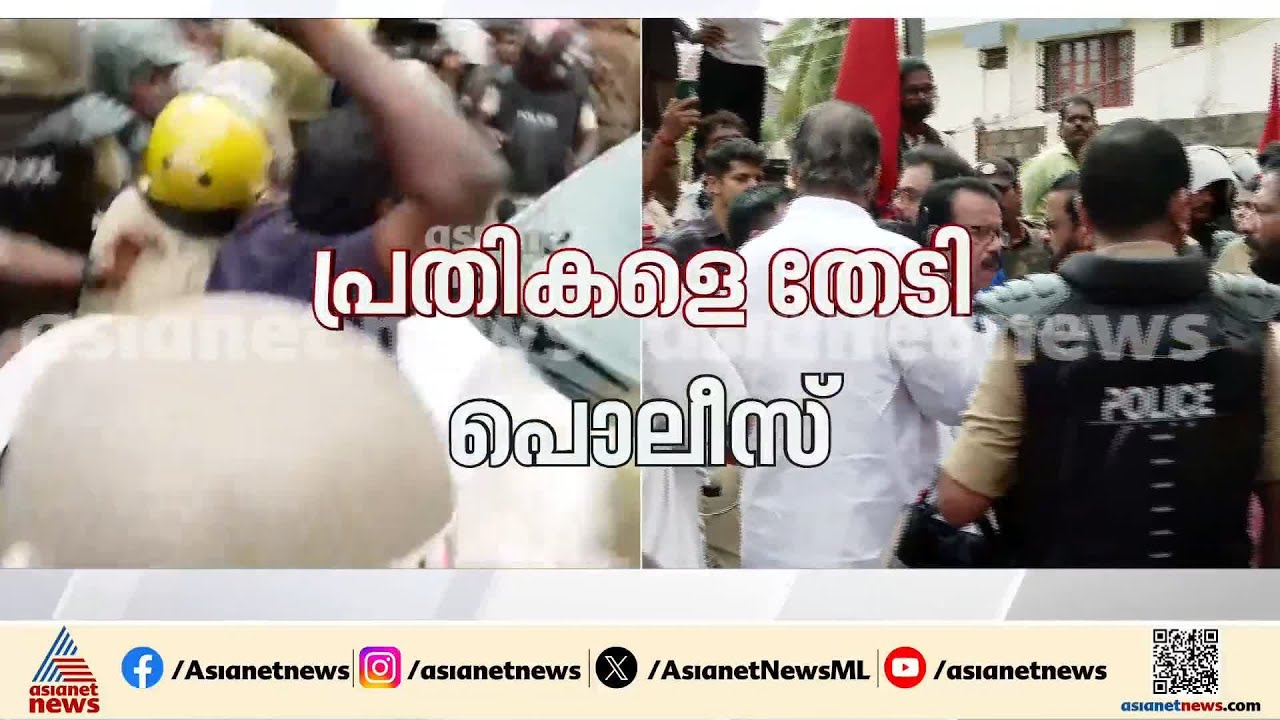 പ്രതികളെ തേടി പൊലീസ്; പാളയം ഏരിയ കമ്മിറ്റി ഓഫീസിന് മുൻപിൽ വൻ പൊലീസ് സന്നാഹം