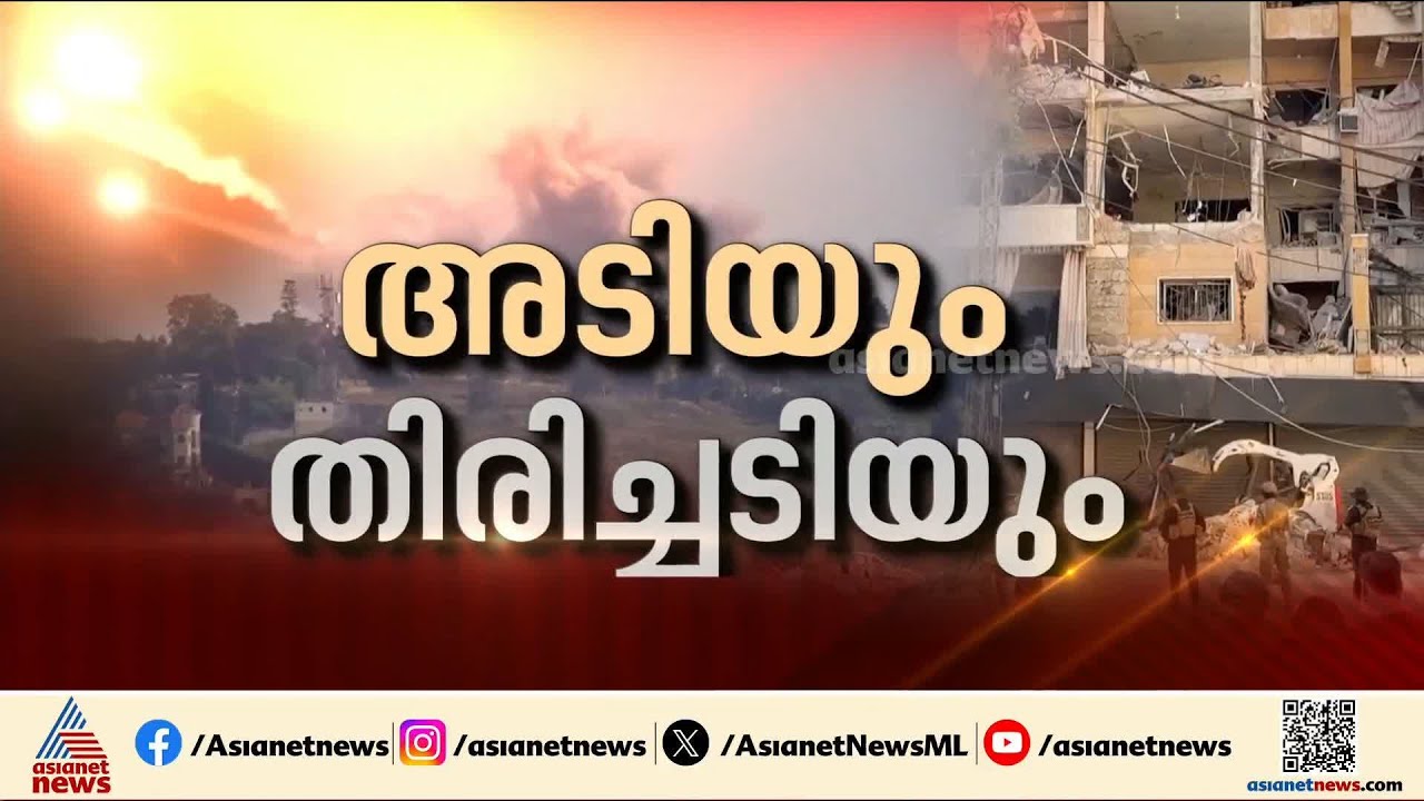 ഇറാനെതിരെ തിരിച്ചടിച്ച് ഇസ്രയേൽ; ആക്രമണം ഇപ്പോൾ വേണ്ടെന്ന്  ഇസ്രയേലിനോട് അമേരിക്ക