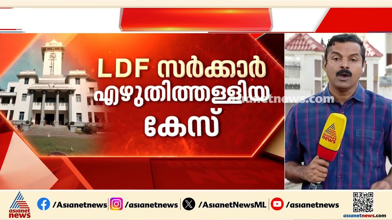 കേരള സർവ്വകലാശാല അസി.നിയമന തട്ടിപ്പ് കേസ്; പ്രതികൾക്കെതിരെ കുറ്റപത്രം തയ്യാറായി