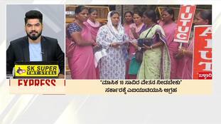 Vijayendra in Shivamogga: Latest Updates