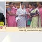 Vijayendra in Shivamogga: Latest Updates