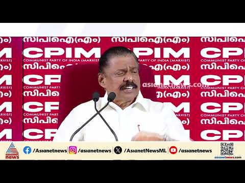 'വീണ ബിസിനസ് ചെയ്യുന്നതിനെ കുറിച്ച് ആലോചിക്കാൻ പാടില്ലെന്ന് പറയാൻ പാർട്ടിക്ക് കഴിയില്ല'| MV Govindan
