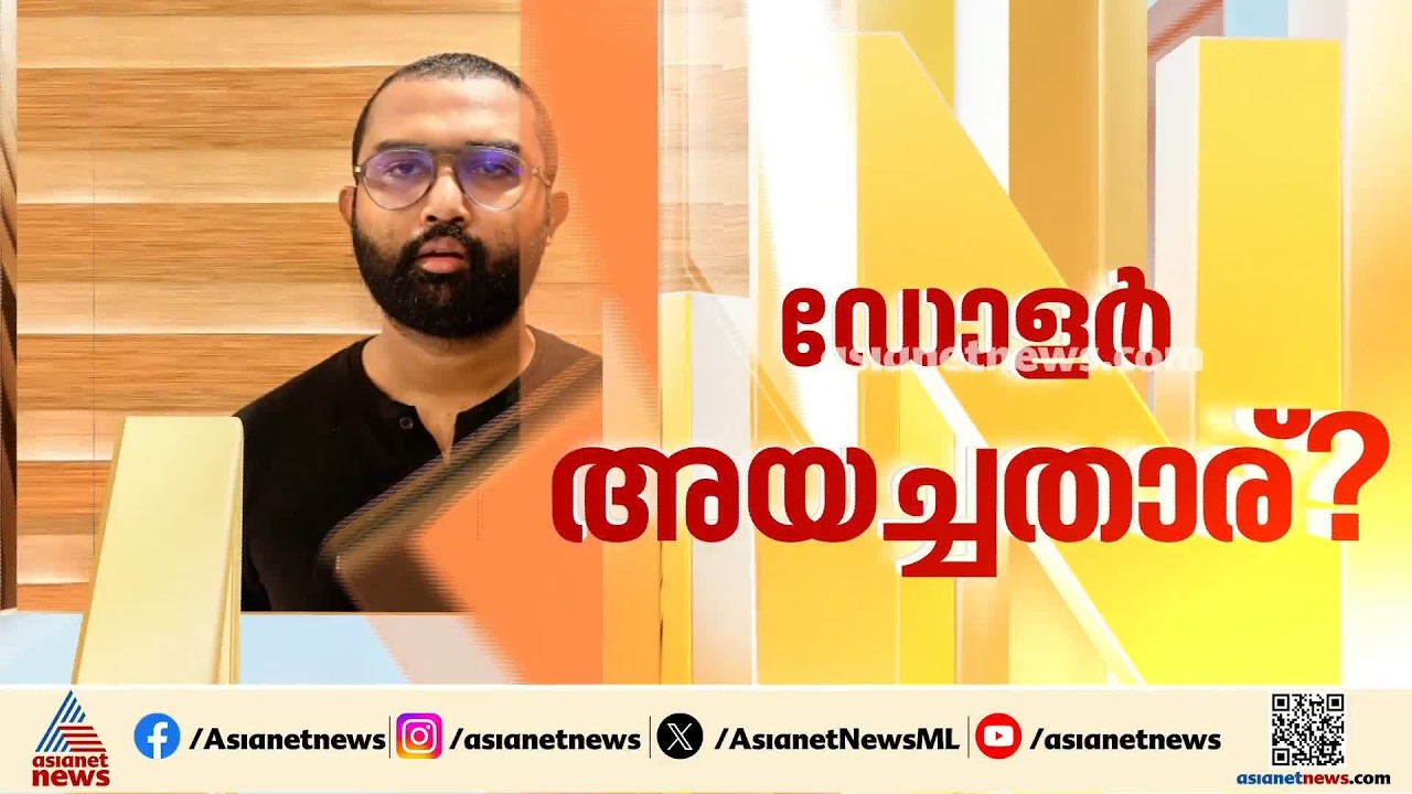 സിനഗോഗ് തീവെപ്പ് കേസിലെ പ്രതിയുടെ ബോസ് ആര്?; എബിൻ്റെ അക്കൗണ്ടിലെത്തിയത് 2000 യുഎസ് ഡോളർ
