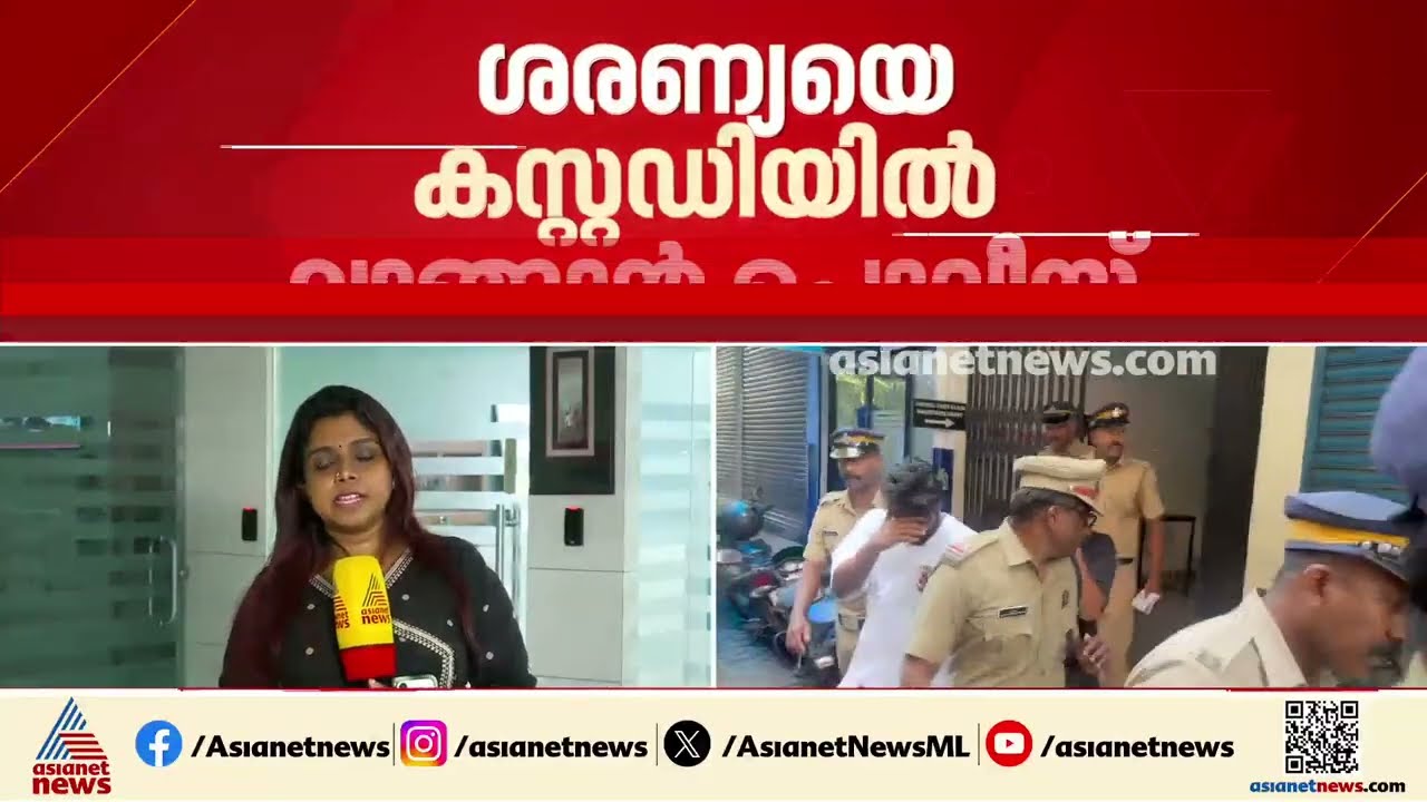 കളമശ്ശേരി സ്പായിലെ കൂട്ട ബലാത്സംഗ കേസ്: പ്രതികളുമായി ഇന്ന് തെളിവെടുപ്പ് നടത്തും | Ernakulam