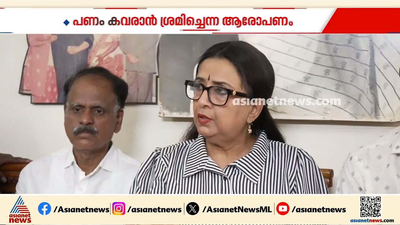ആരോപണത്തിന് പിന്നിൽ സ്വത്ത് തർക്കം; സഹോദരി തനിക്ക് 98 കോടി രൂപ നൽകാനുണ്ടെന്ന് അംബിക