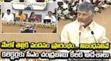 CM Chandrababu Naidu's Key Directives for "Mother's Day" Initiative in May