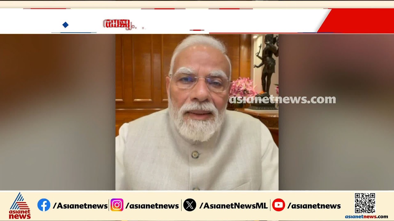 'നിങ്ങളുടെ ഭാവിക്ക് വേണ്ടിയാണ് താൻ ജീവിക്കുന്നത്'; വൈകാരിക പ്രതികരണവുമായി പ്രധാനമന്ത്രി നരേന്ദ്രമോദി