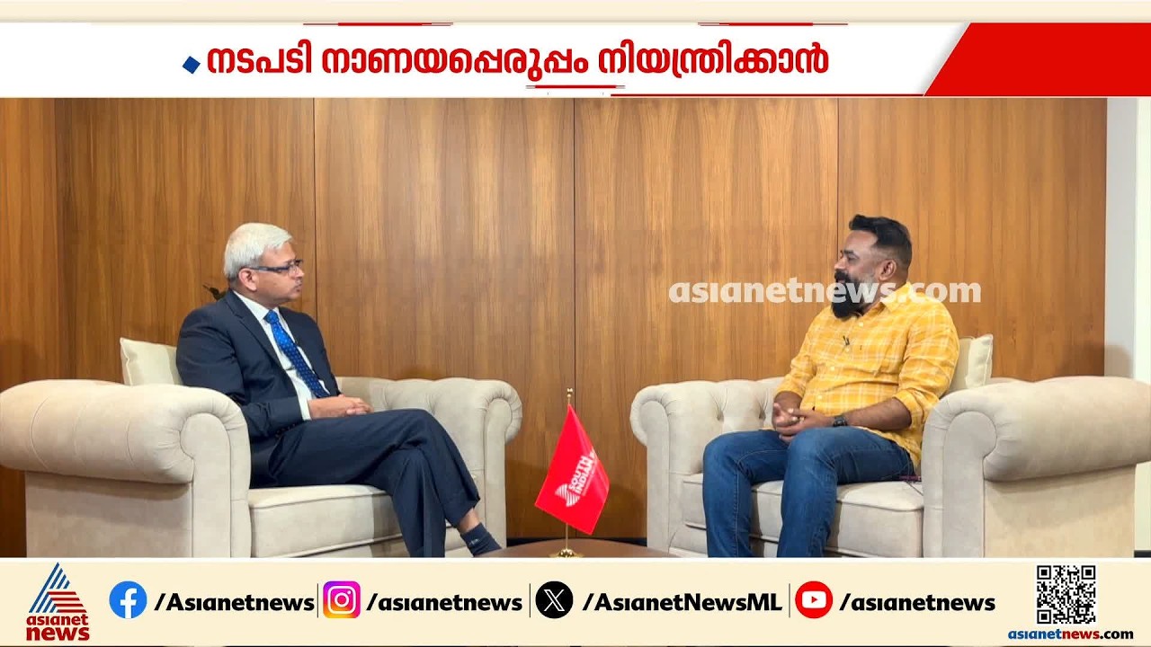 'ഇന്ത്യയുടെ വളർച്ചാനിരക്ക് മികച്ചത്; ആഗോള പ്രതിസന്ധിക്കിടയിലും കൂടുതൽ നിക്ഷേപം ആകർഷിക്കാൻ കഴിയും'
