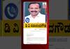 Sadananda Gowda Reacts to Yatnal's BJP Expulsion