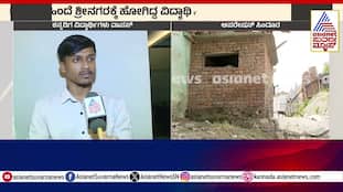 Stranded Kannadigas Return From Kashmir