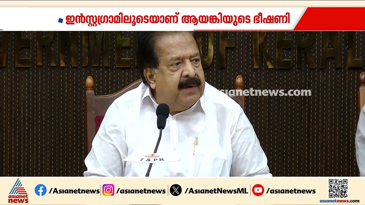 എന്താണ് വരാൻ പോകുന്നതെന്ന് കണ്ടറിഞ്ഞോളൂ; അർജുൻ ആയങ്കിക്ക് താക്കീതുമായി രമേശ് ചെന്നിത്തല|Arjun Ayanki