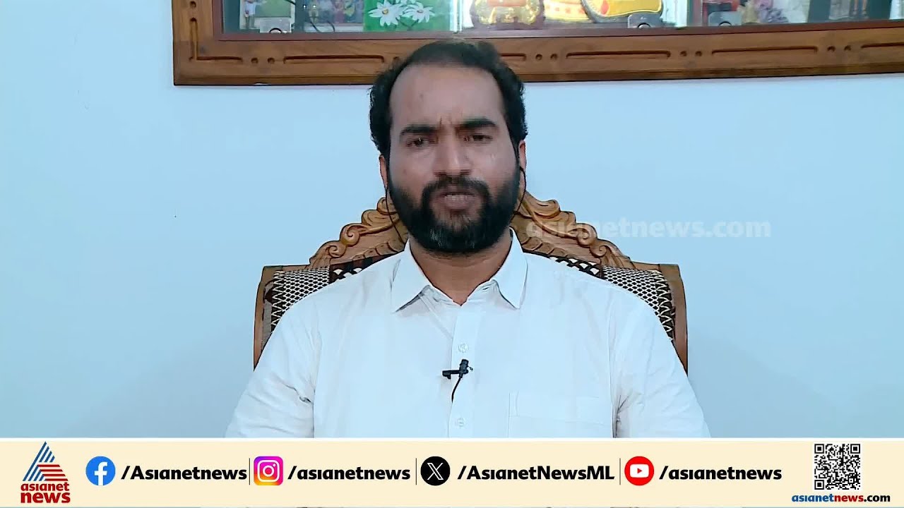 '10 വര്‍ഷങ്ങൾക്ക് മുൻപുള്ള ഭരണത്തിൽ നടത്തിയ പല ഇടപെടലുകളും വിവാദവും പൊതു സമുഹത്തിലുണ്ട്'