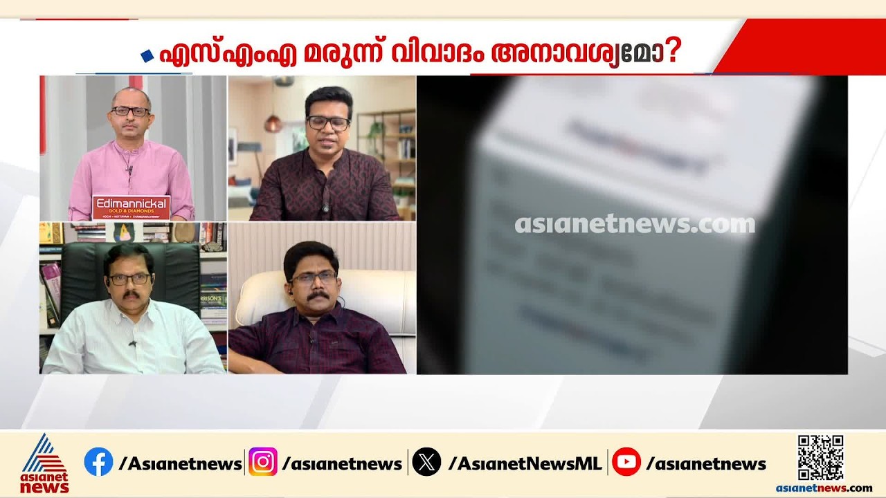 മൂന്ന് മുൻ ആരോ​ഗ്യമന്ത്രിമാർ മുറിവൈദ്യൻമാരെ കണക്കാണ് പത്രസമ്മേളനം നടത്തിയത്: ശ്രീജിത്ത് പണിക്കർ