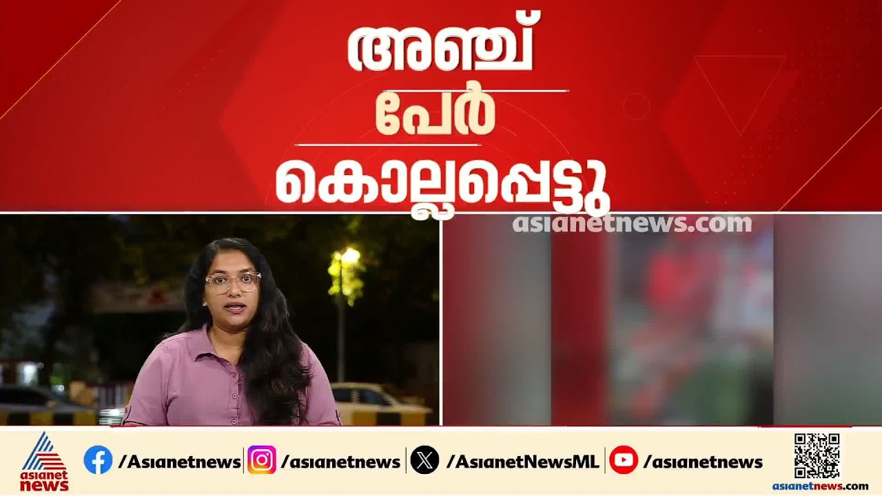 ഗുവാഹത്തിയിൽ ആശുപത്രിയിലുണ്ടായ വെടിവയ്പ്പിൽ അഞ്ച് പേർ കൊല്ലപ്പെട്ടു