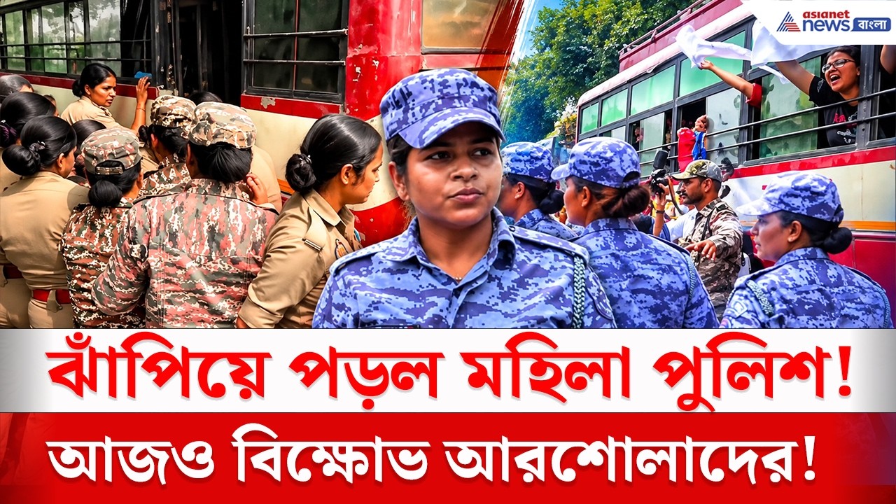 দিল্লিতে ফের বিক্ষোভ আরশোলাদের! তুলে নিয়ে গেল পুলিশ | CJP Protest Today