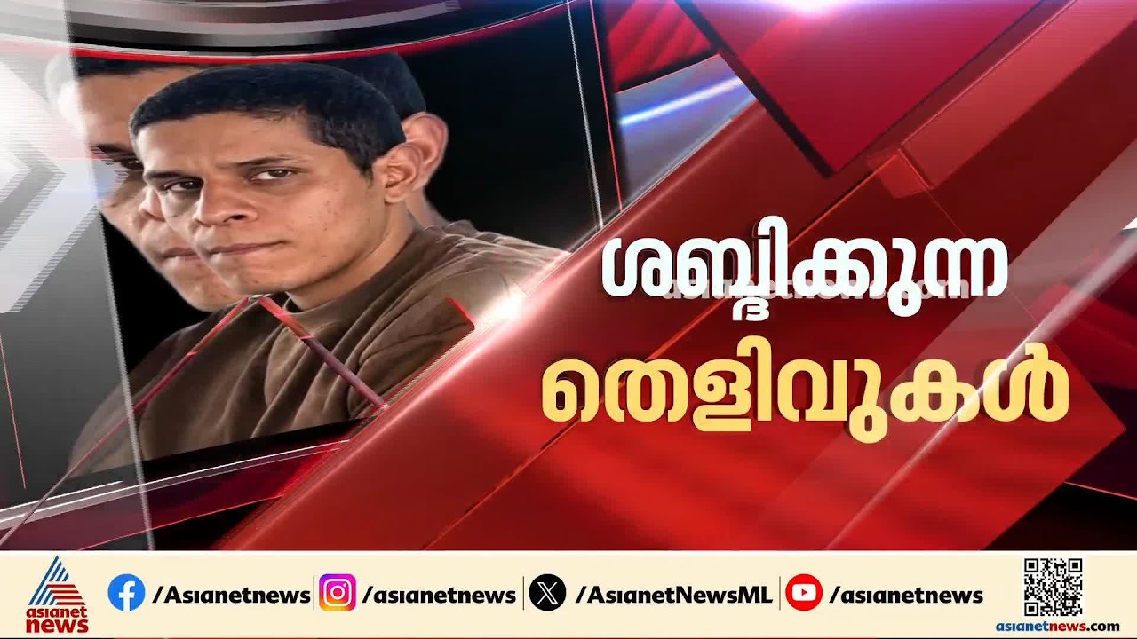 മിനി കൂപ്പർ അപകടം: 'ഭയങ്കര സ്പീഡിൽ ആണ് വണ്ടി ഓടിച്ചത്', സുഹൈലിന് കുരുക്കായി സുഹൃത്തിന്റെ ശബ്ദരേഖ