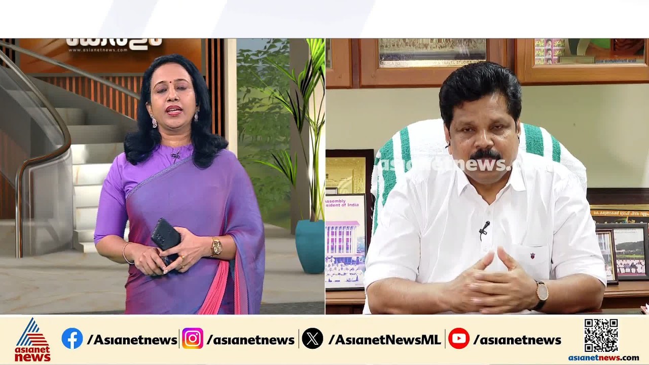 രണ്ടാം ഭൂപരിഷ്‌കരണം പുതിയ സാഹചര്യങ്ങള്‍ക്ക് അനുസൃതമായി നടപ്പിലാക്കും:എപി അനില്‍കുമാര്‍|A P Anilkumar