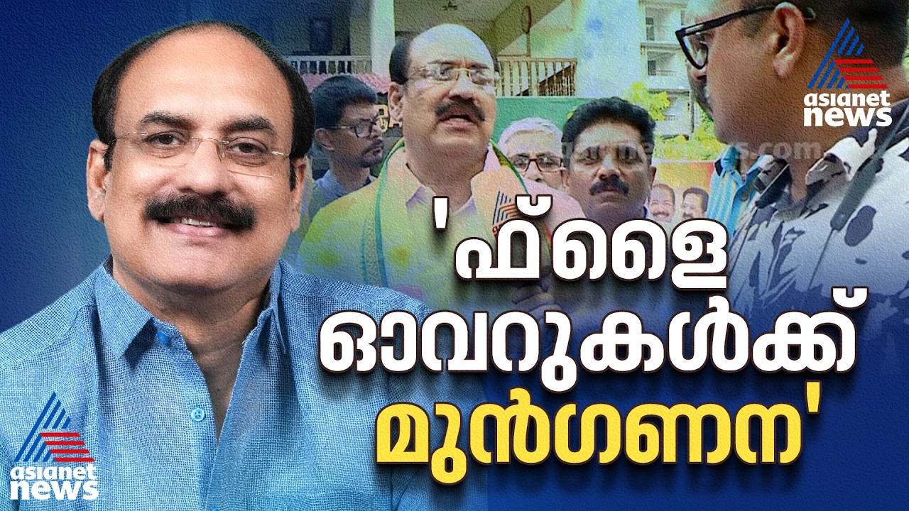 'സുരേഷ് ഗോപി തൃശ്ശൂരിന് വേണ്ടി ഒന്നും ചെയ്തില്ല, അതിനുള്ള  മറുപടിയാണ് ജനം നൽകിയത്: രാജൻ പല്ലൻ