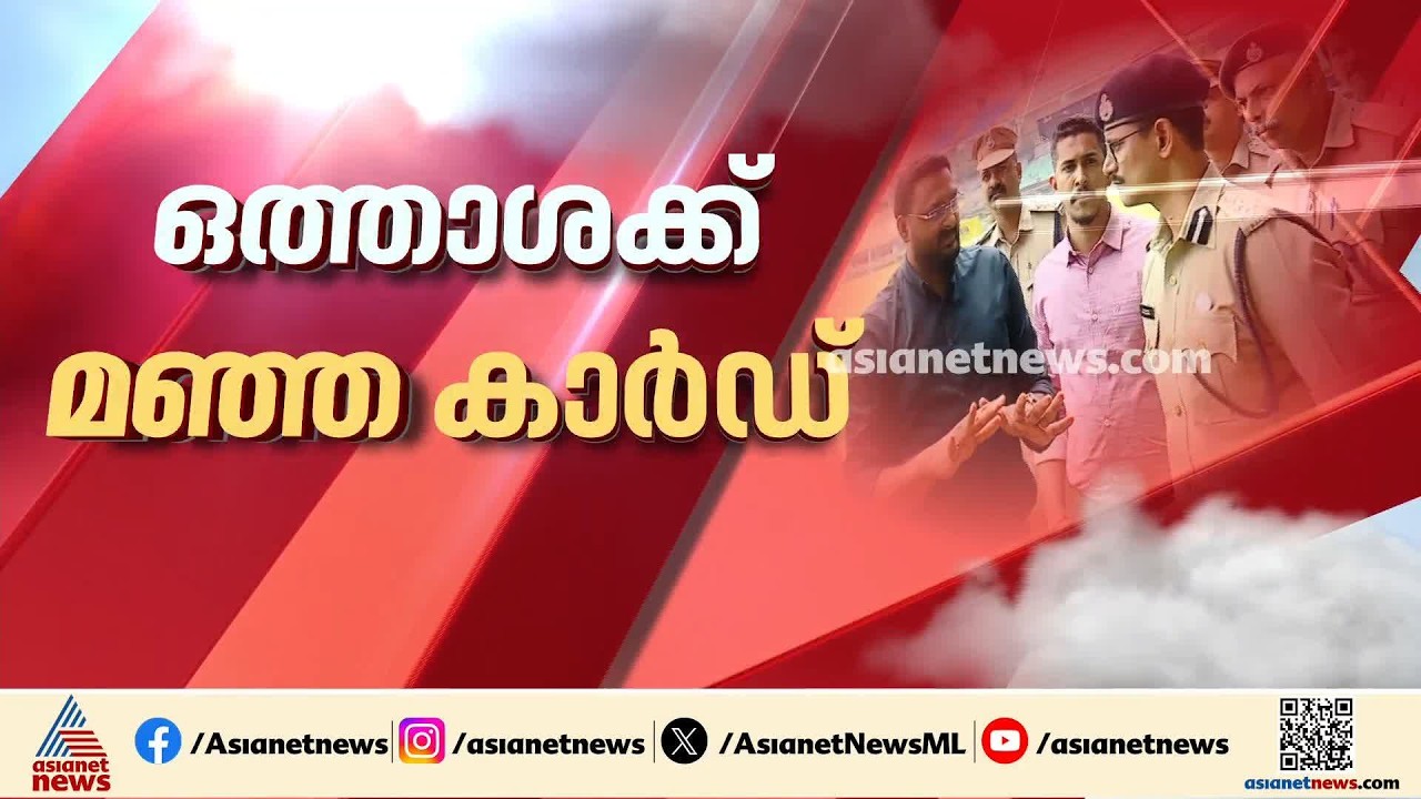 മെസി കരാറിലെ നികുതി വെട്ടിപ്പ്; നടപടി കടുപ്പിച്ച് ജിഎസ്ടി കമ്മീഷണർ | Messi | GST