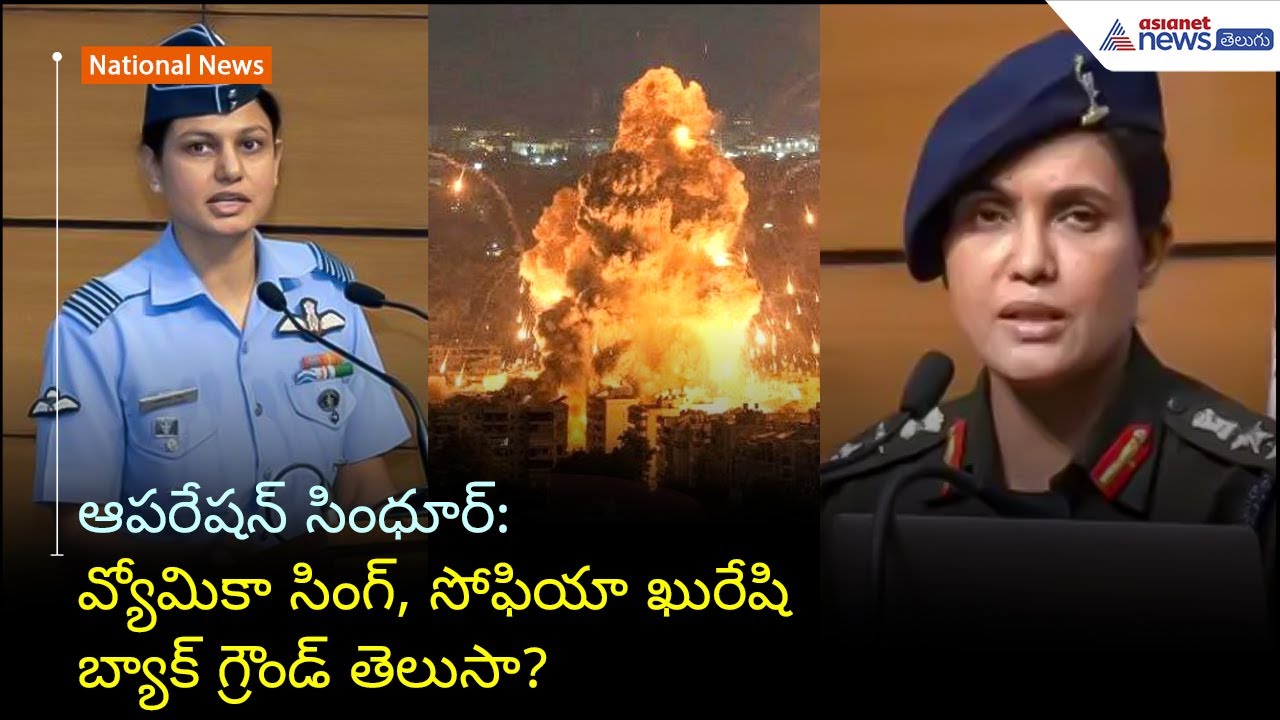 Operation Sindoor: Untold Story of Vyomika, Sofia | Ind vs Pak