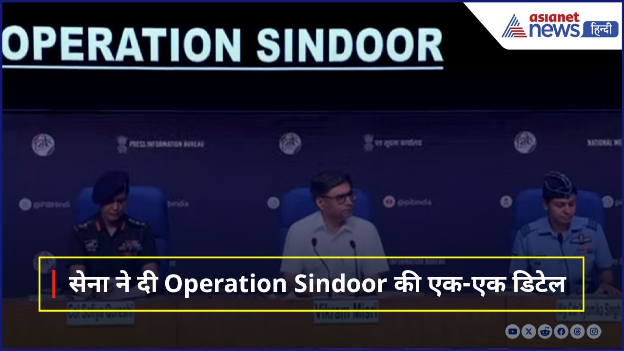 रात 1.05 से 1.30 AM के बीच क्या हुआ? 25 मिनट चली Operation Sindoor की कहानी
