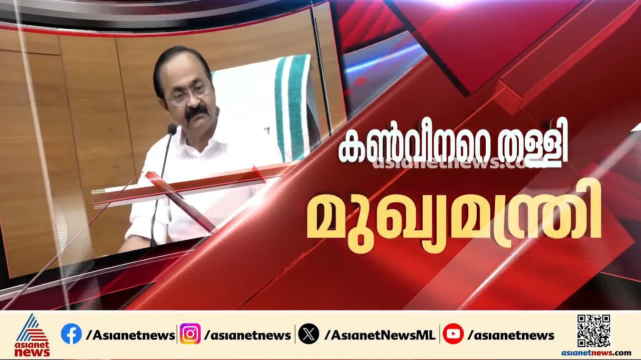 അടൂർ പ്രകാശിന്റെ പരാതി തള്ളി വി ഡി സതീശൻ; തീരുമാനങ്ങൾ മുതിർന്ന നേതാക്കളുടെ അനുമതിയോടെ
