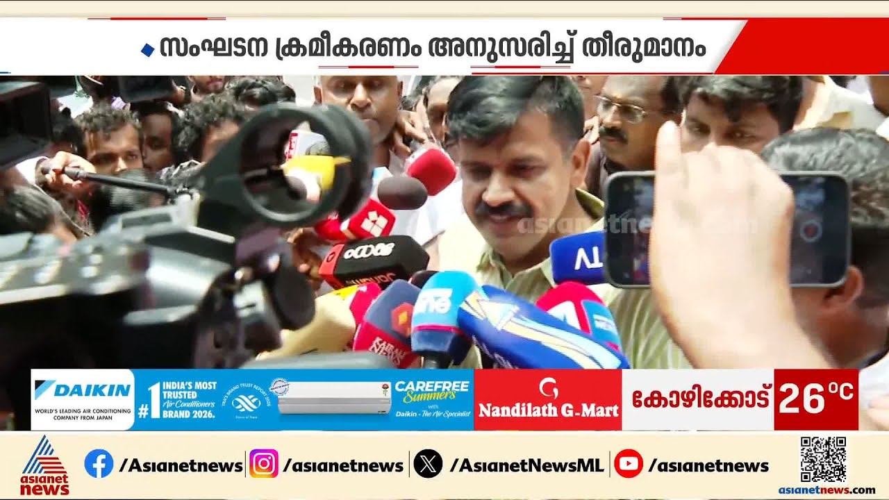 പറയാനുഉളത് നേതൃത്വത്തോട് പറഞ്ഞു,ഇനി സംഘടന ക്രമീകരണ൦ അനുസരിച്ച് നടപടിയുണ്ടാകും: സന്ദീപ് വാര്യർ