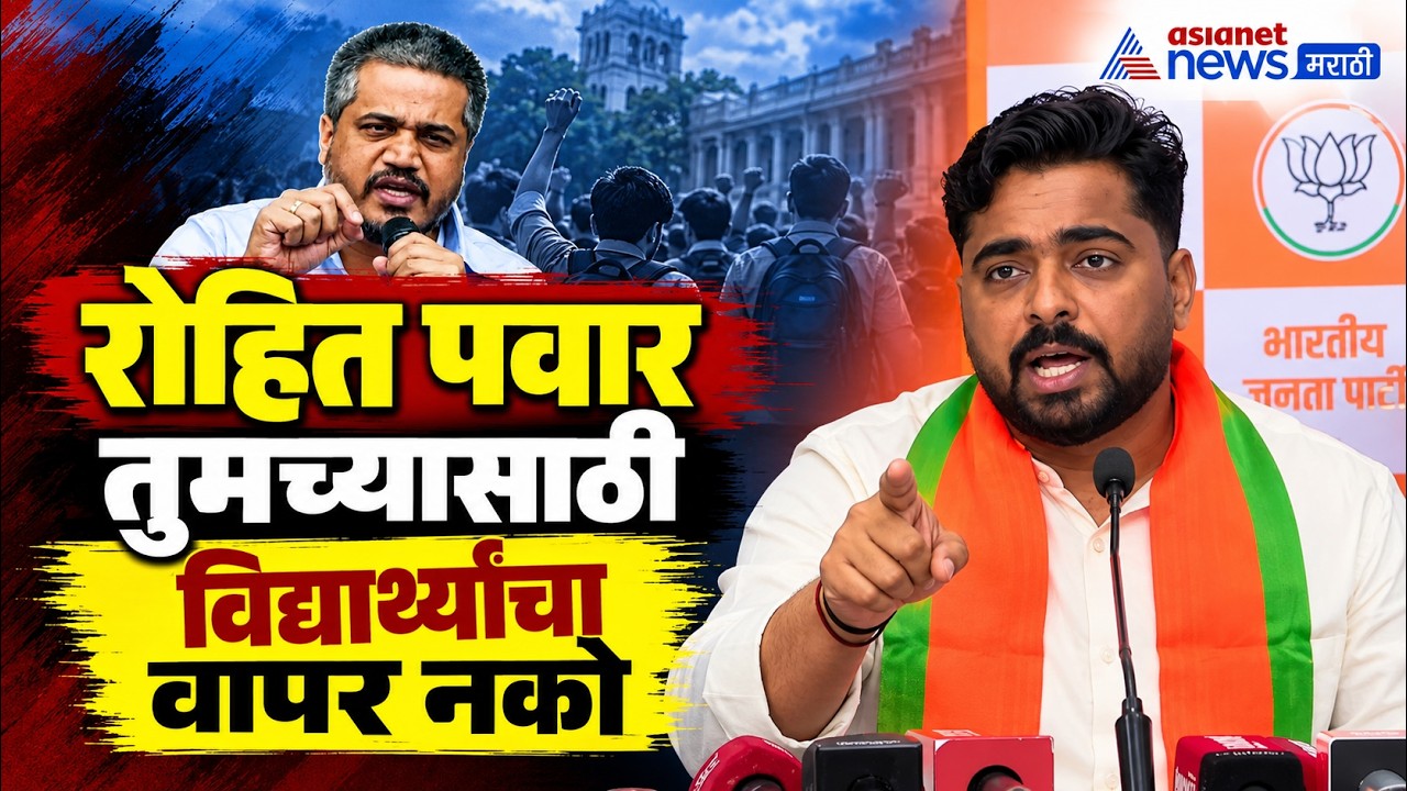 MPSC Protest Pune | रोहित पवार या आंदोलनात का, त्या मागचं गुपित काय - नवनाथ बन |  Navnath Ban